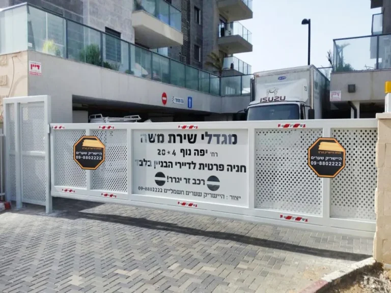 שער קונזולי