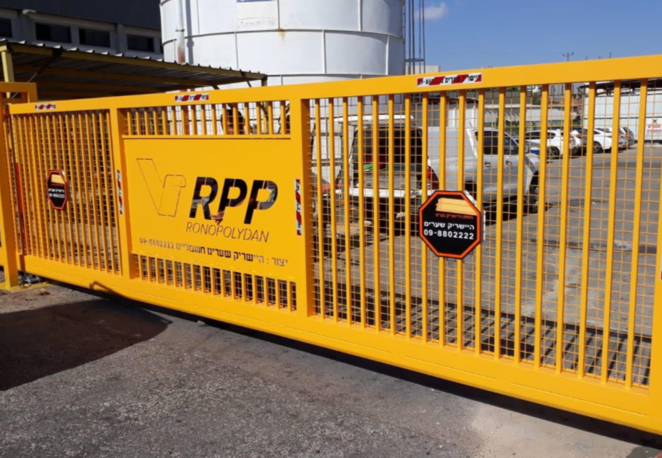 סמארט גייט SMART GATE