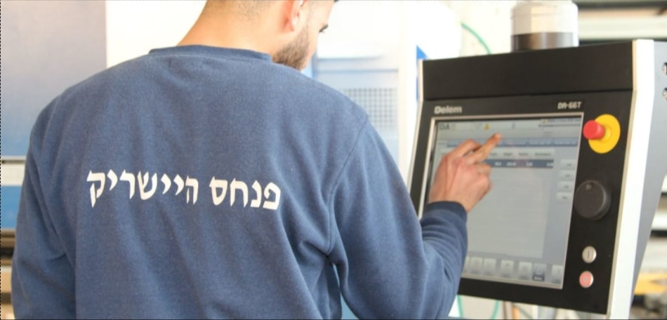 היתרונות שלך